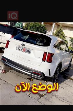 کیا سۆرینتۆ